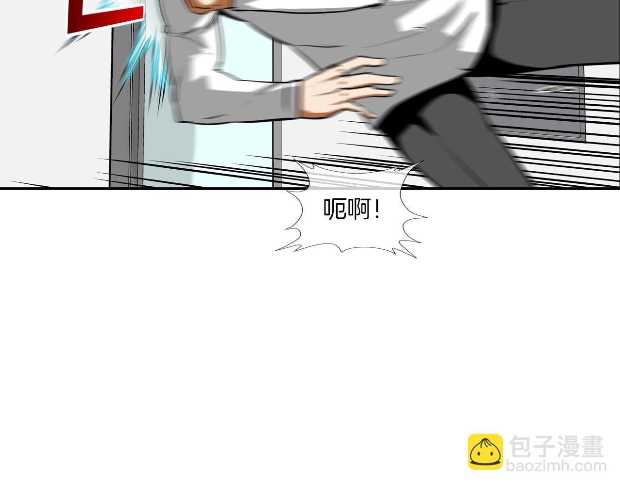 第201话 罪魁祸首