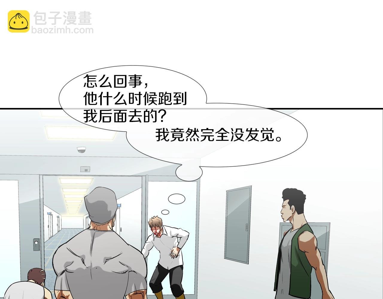 第201话 罪魁祸首