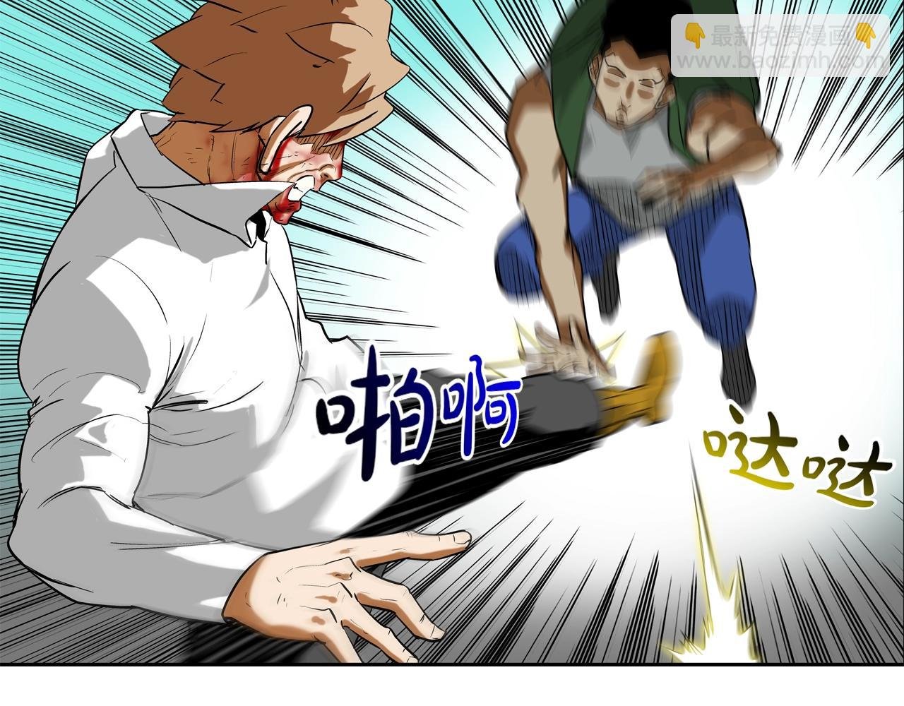 第201话 罪魁祸首