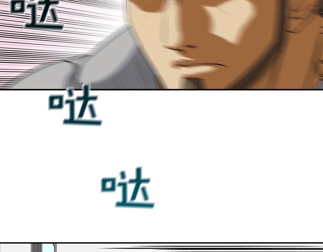 第201话 罪魁祸首