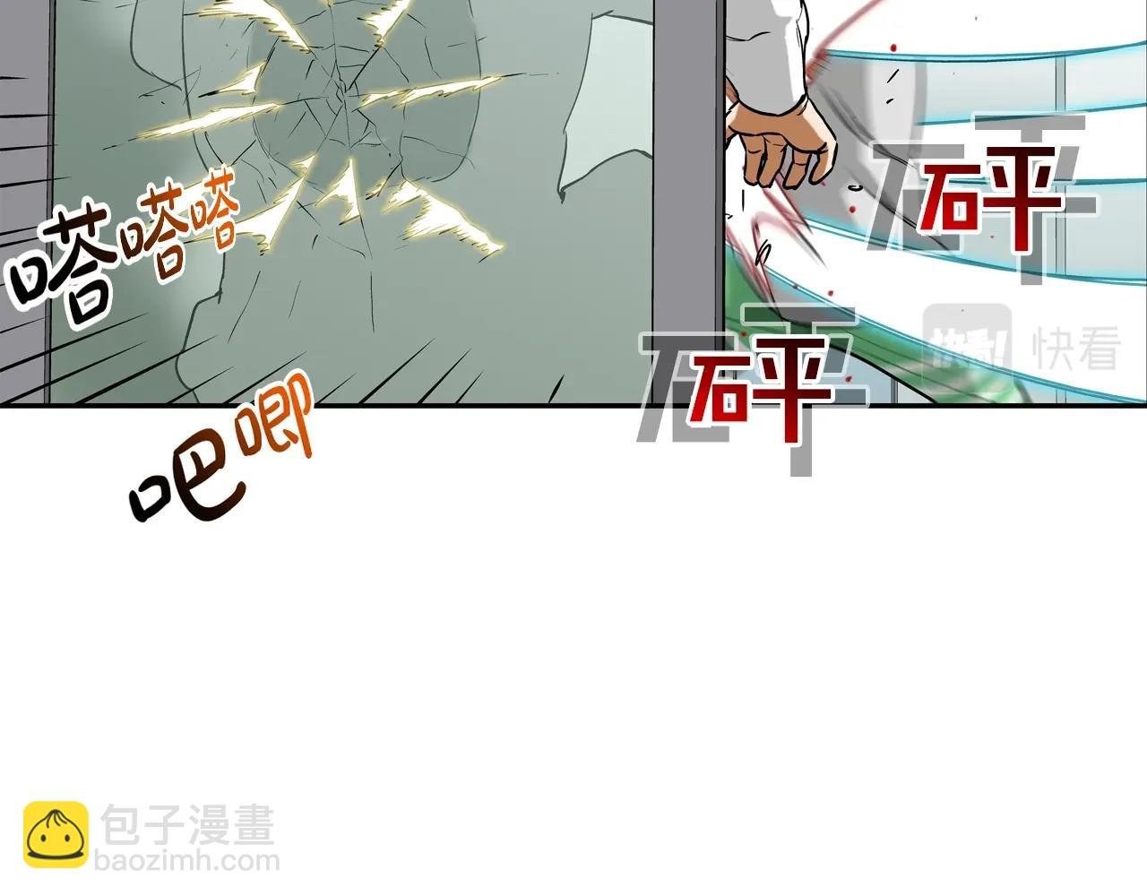 第201话 罪魁祸首