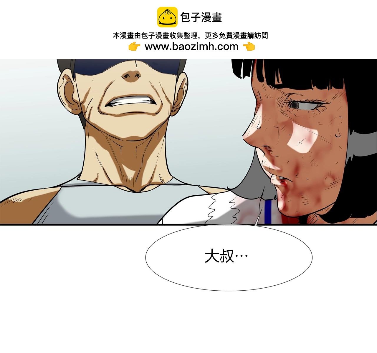 第202话 潜入进化