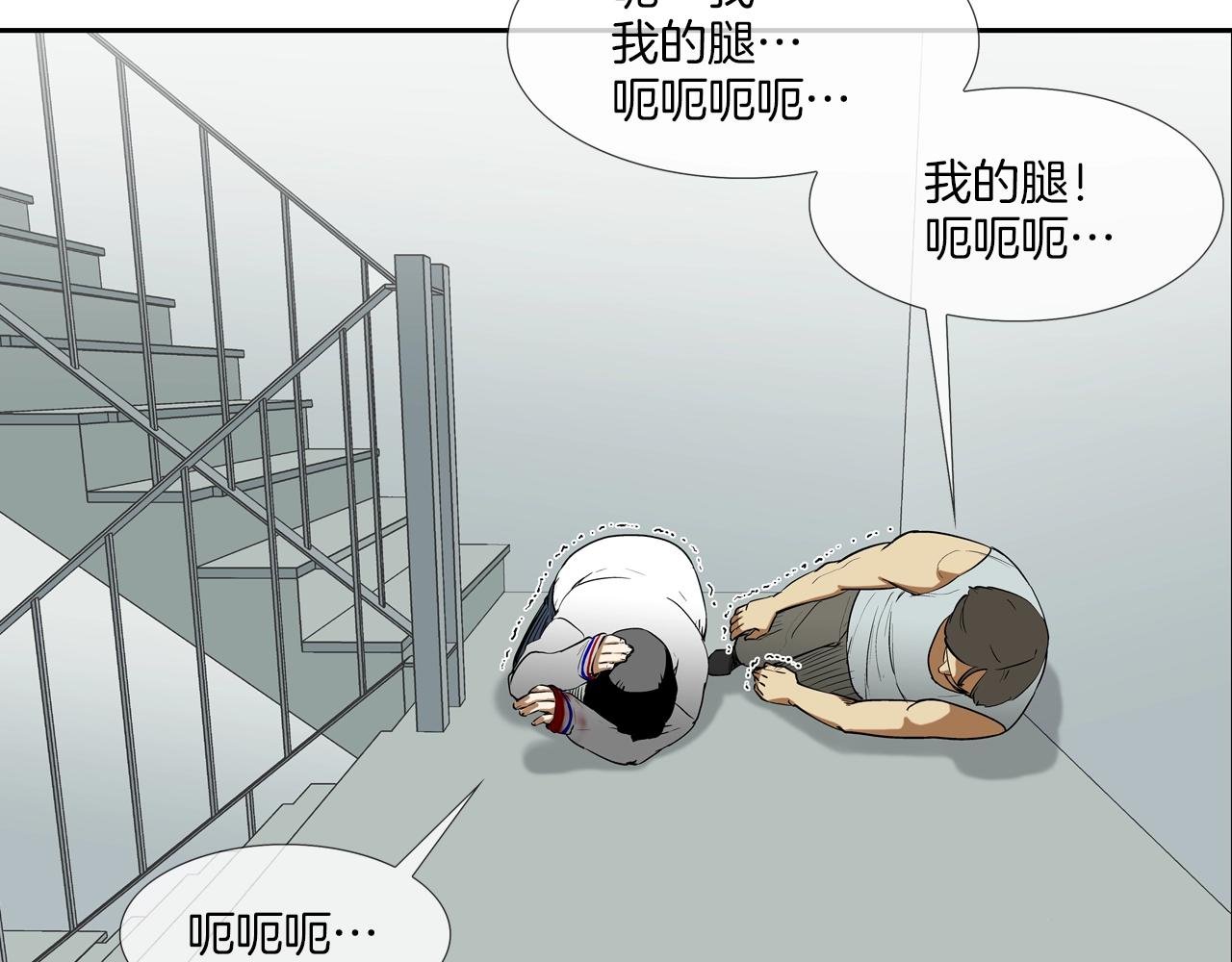 第202话 潜入进化