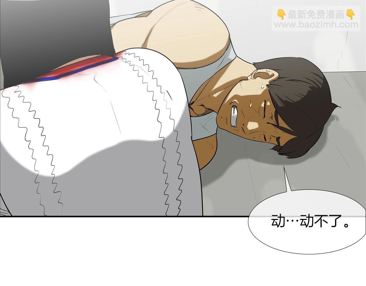 第202话 潜入进化