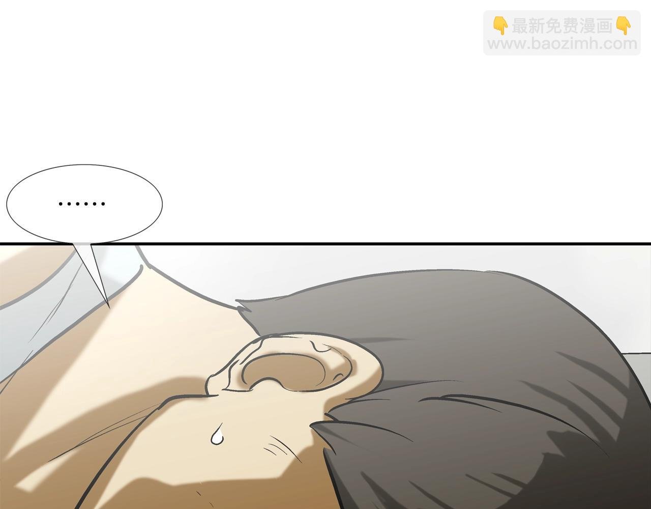第202话 潜入进化