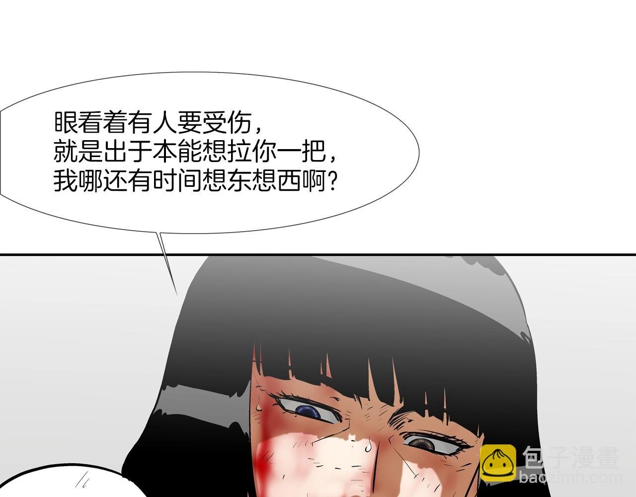 第202话 潜入进化