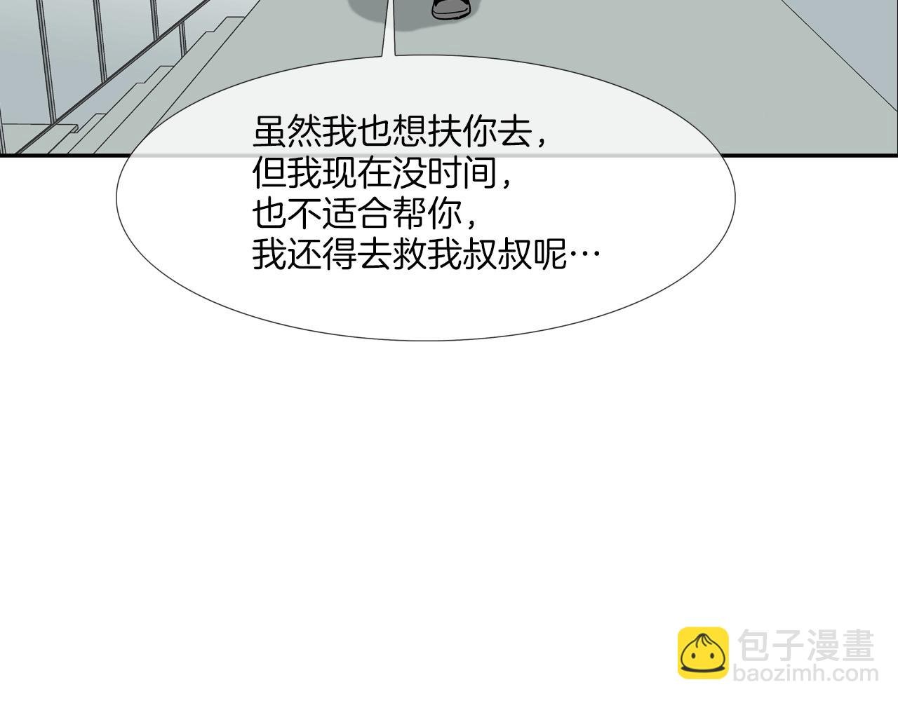 第202话 潜入进化