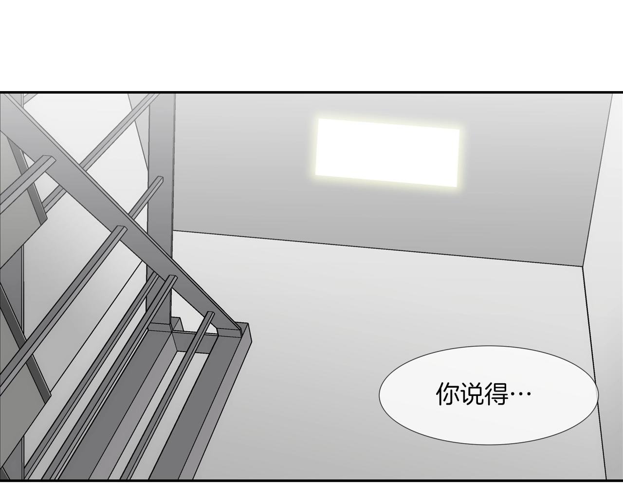 第202话 潜入进化