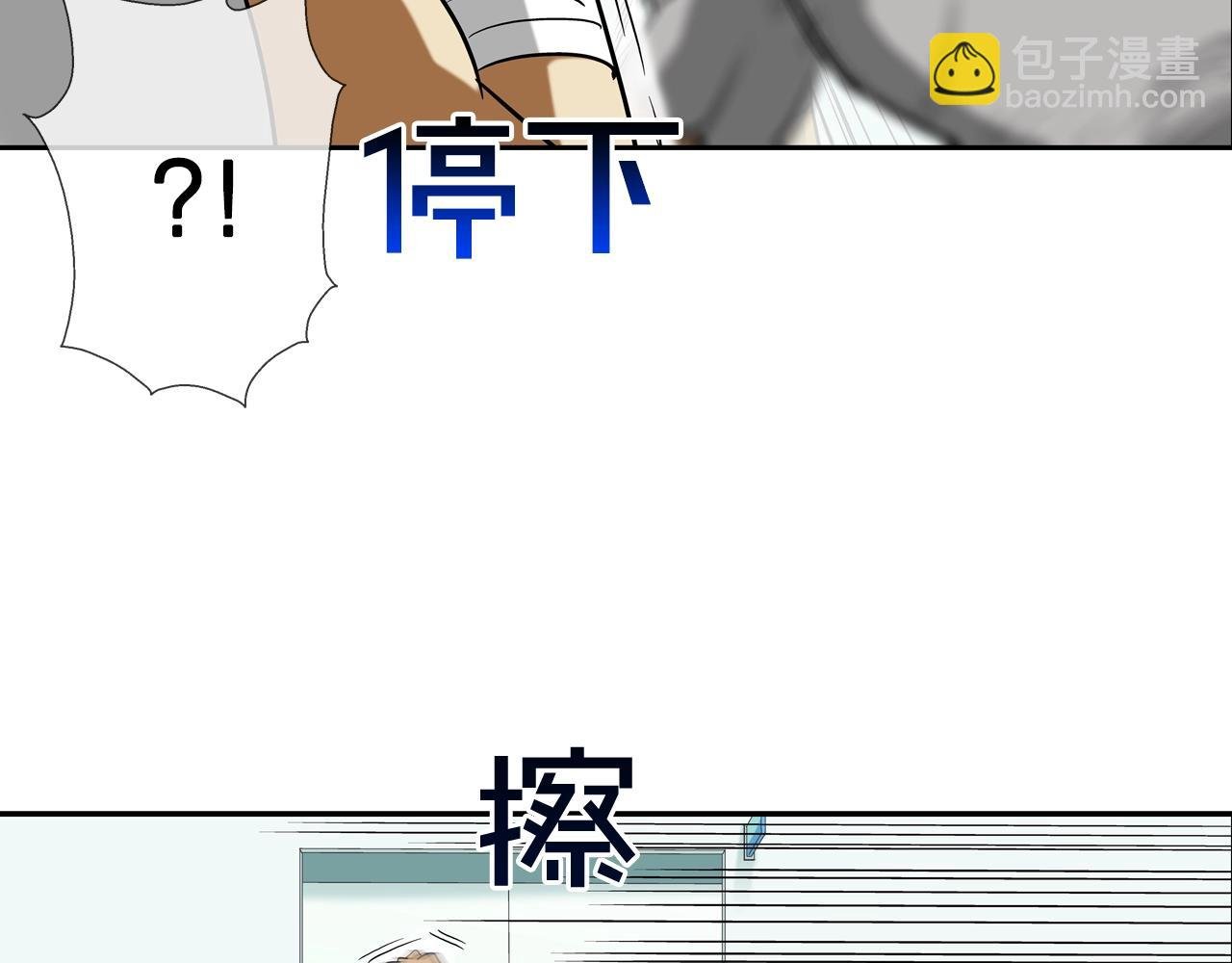第202话 潜入进化
