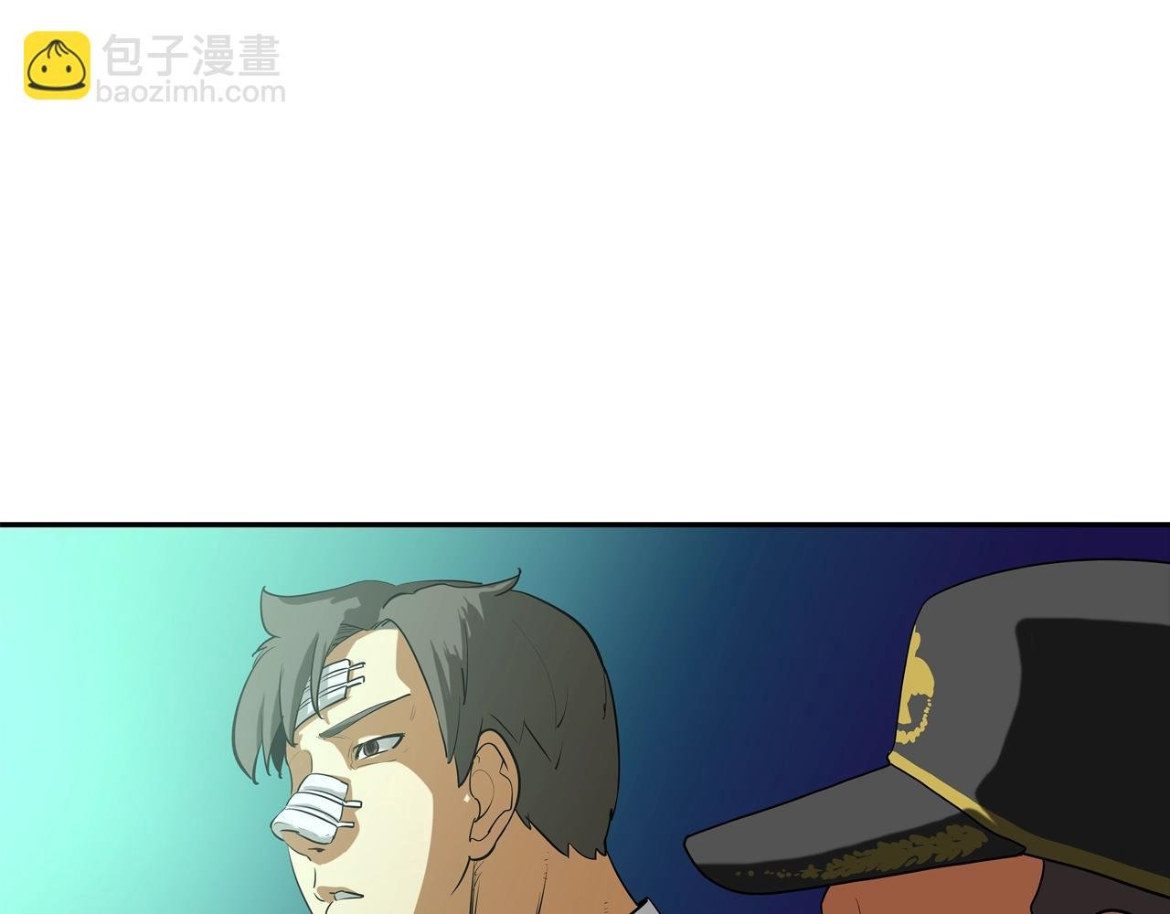 第203话 大骚乱