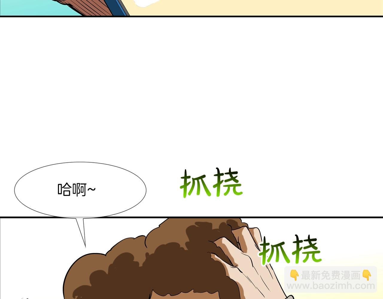 第203话 大骚乱