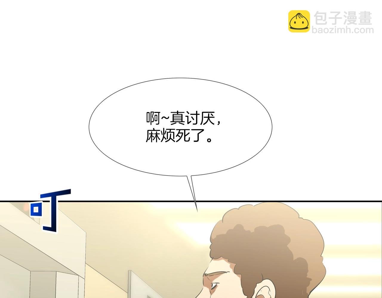 第203话 大骚乱