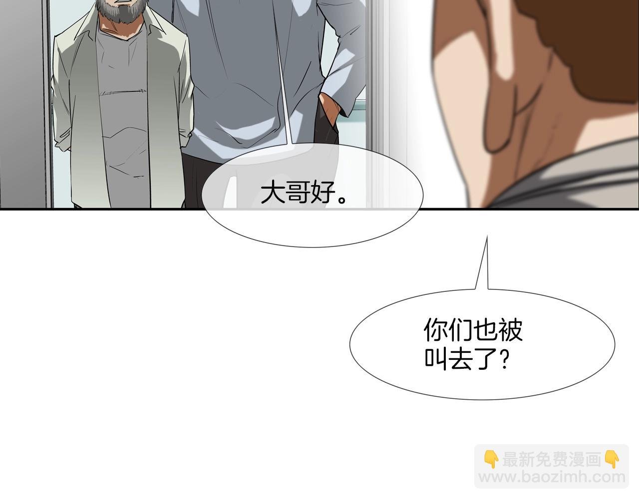第203话 大骚乱