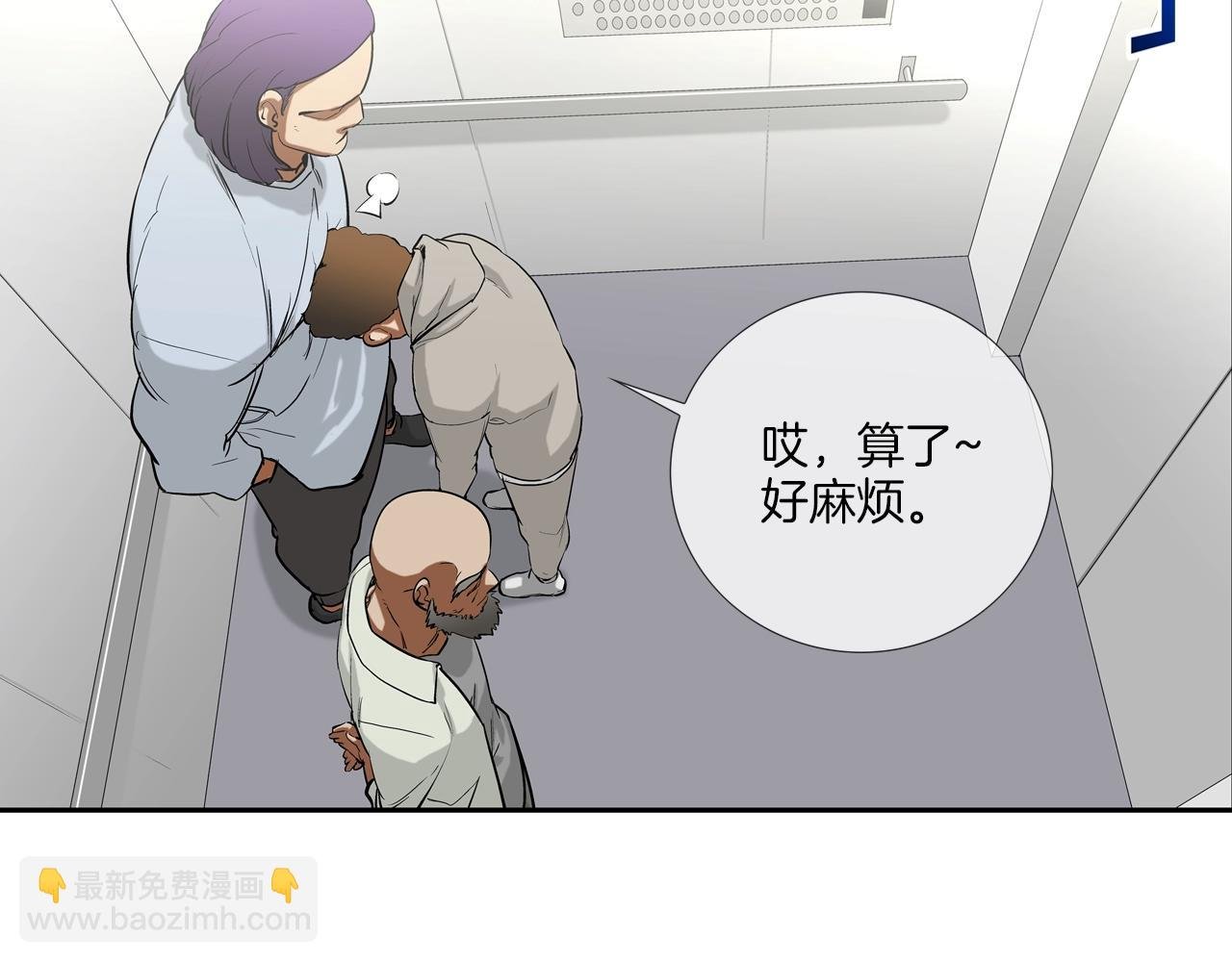 第203话 大骚乱