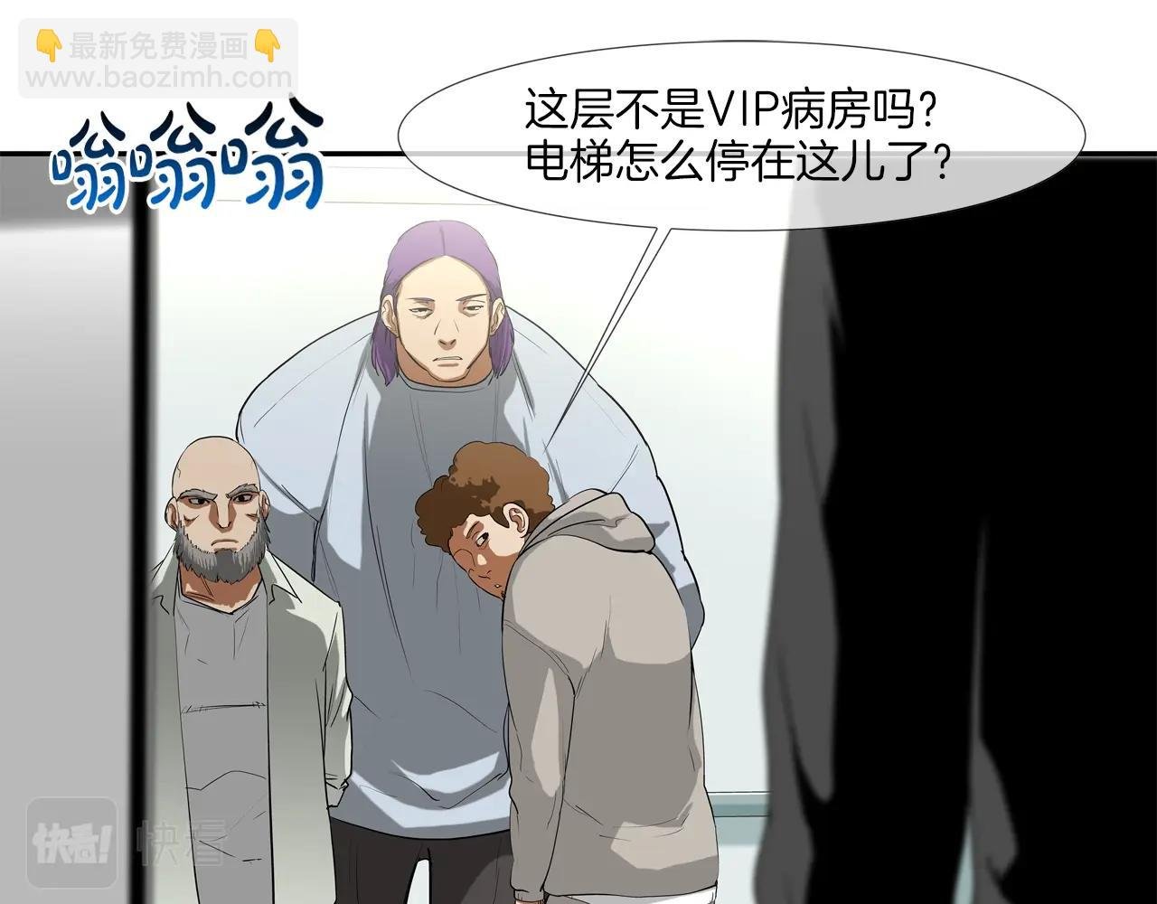 第203话 大骚乱
