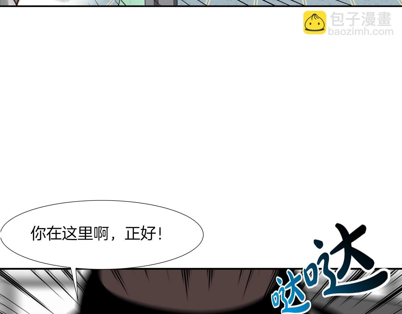 第203话 大骚乱
