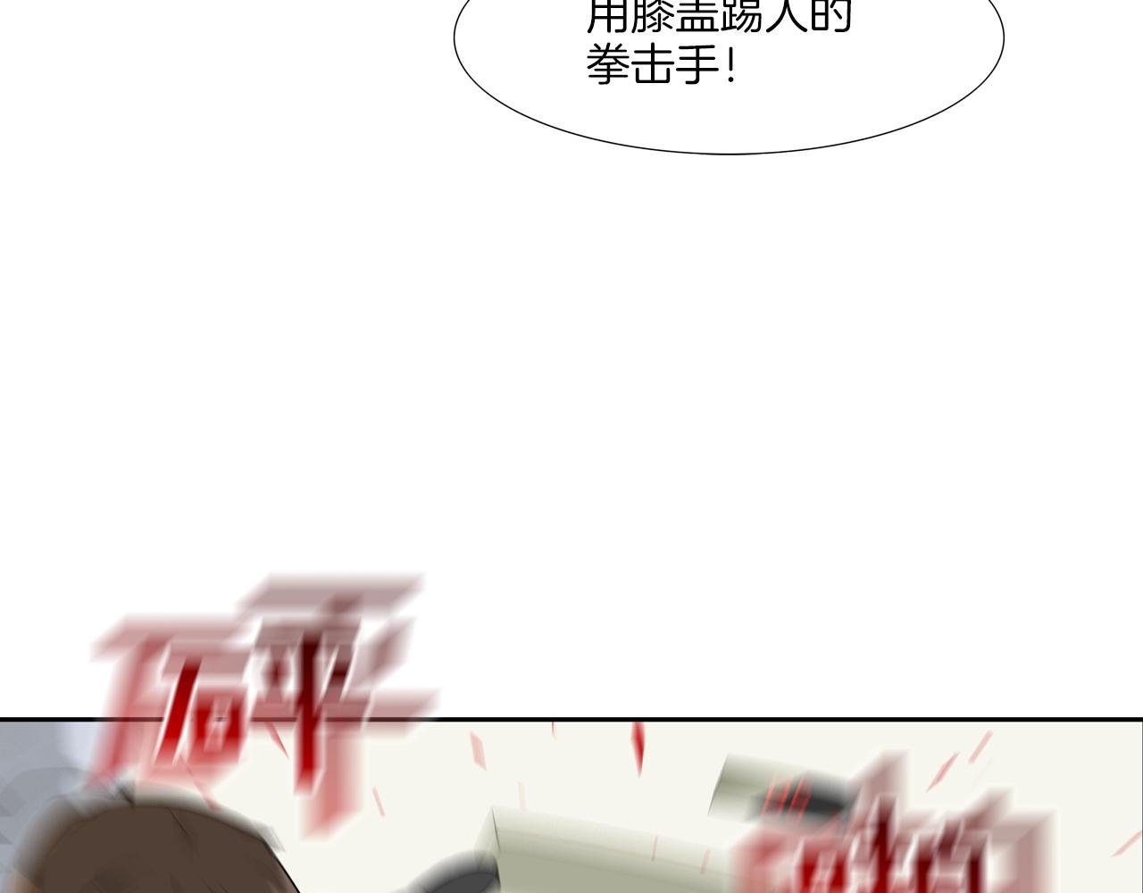 第203话 大骚乱