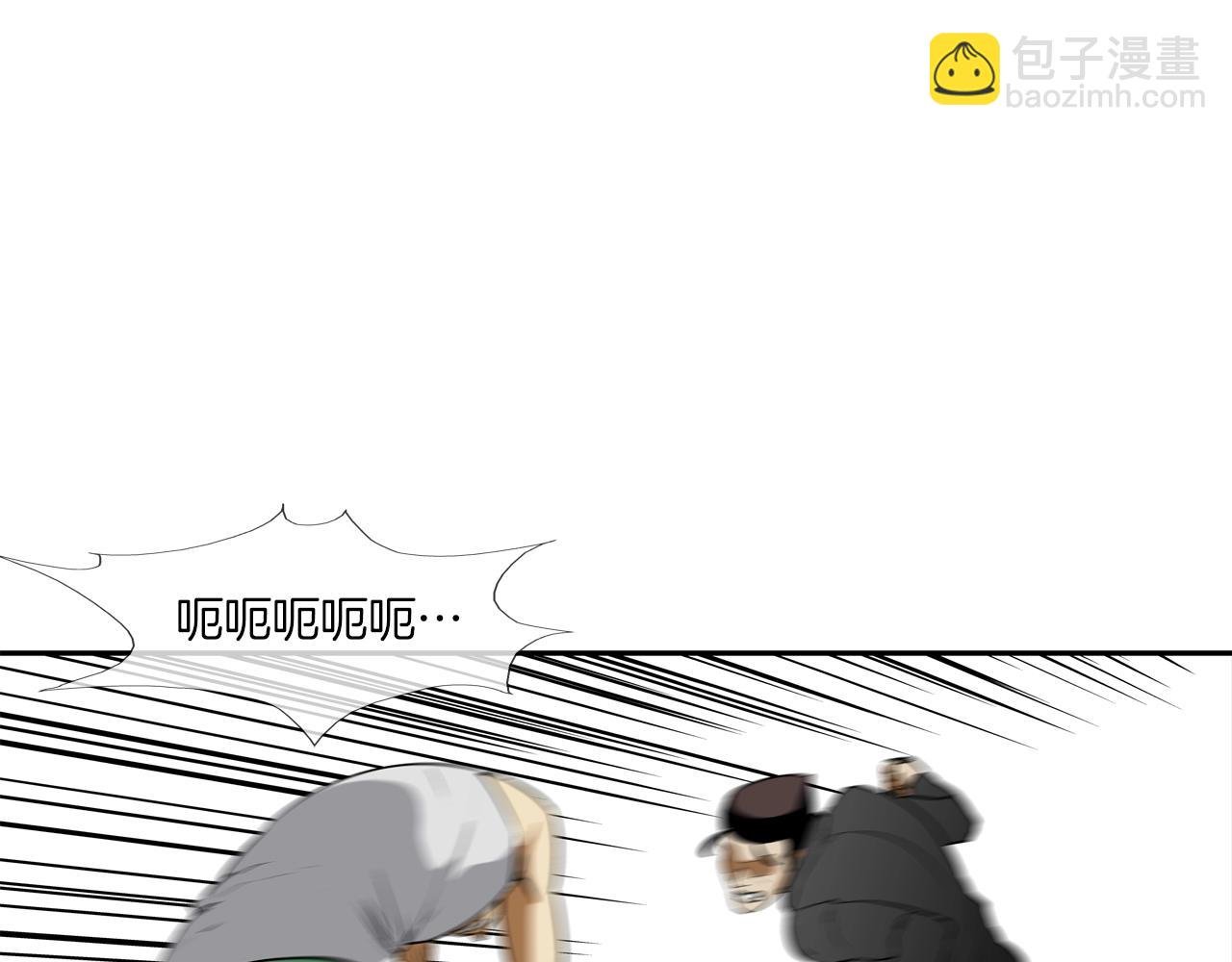 第204话 乱斗