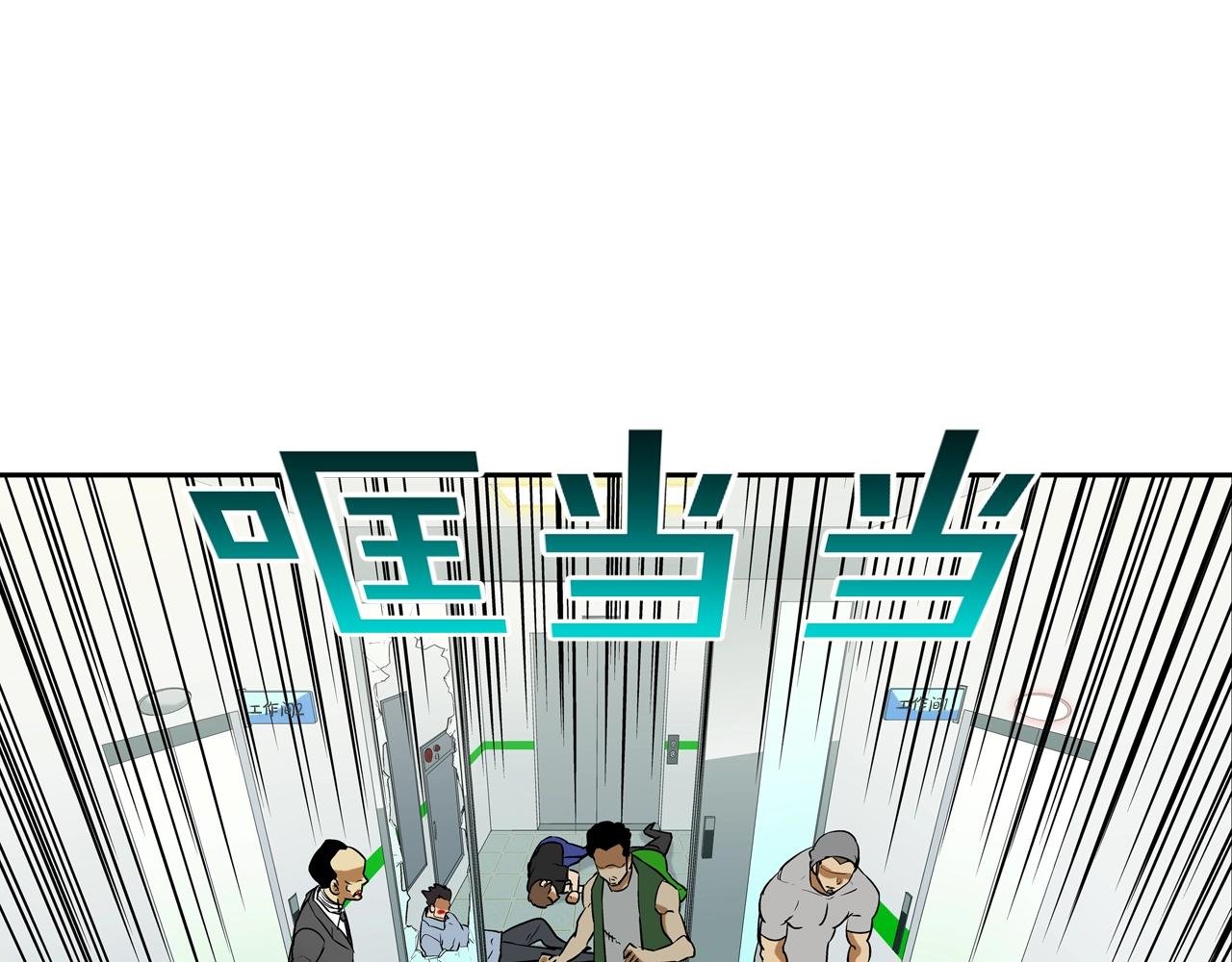 第204话 乱斗