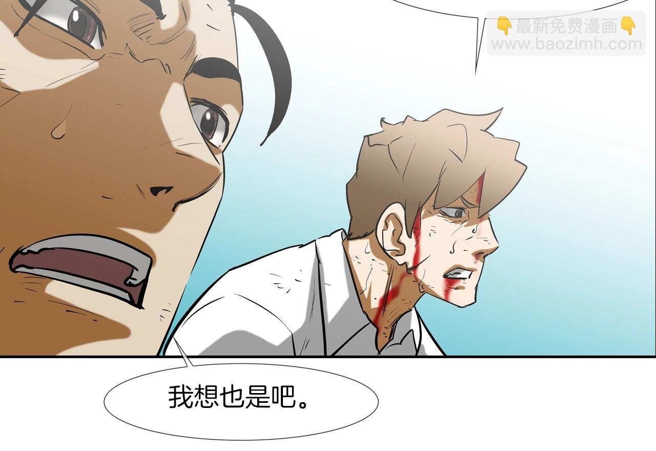 第204话 乱斗