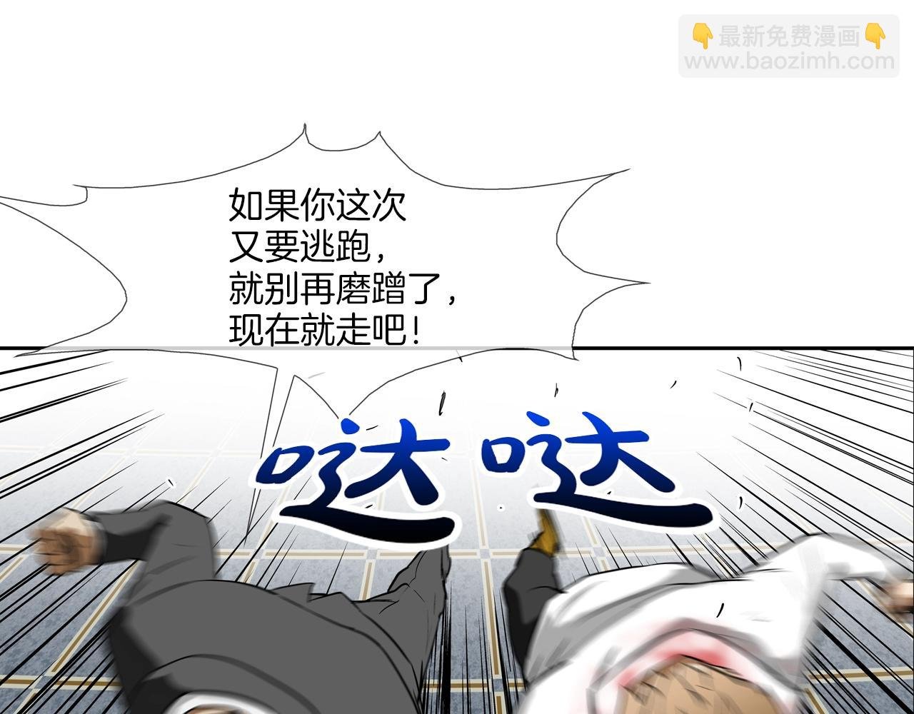 第204话 乱斗