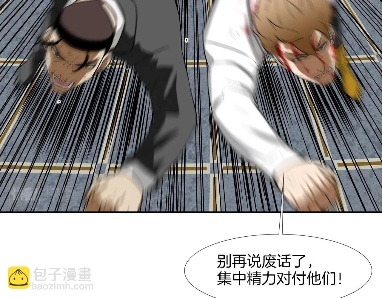 第204话 乱斗
