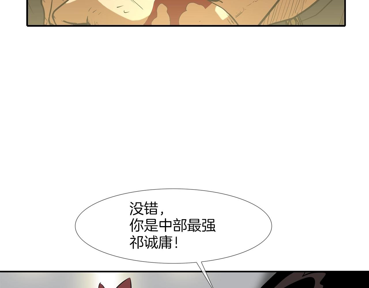 第204话 乱斗