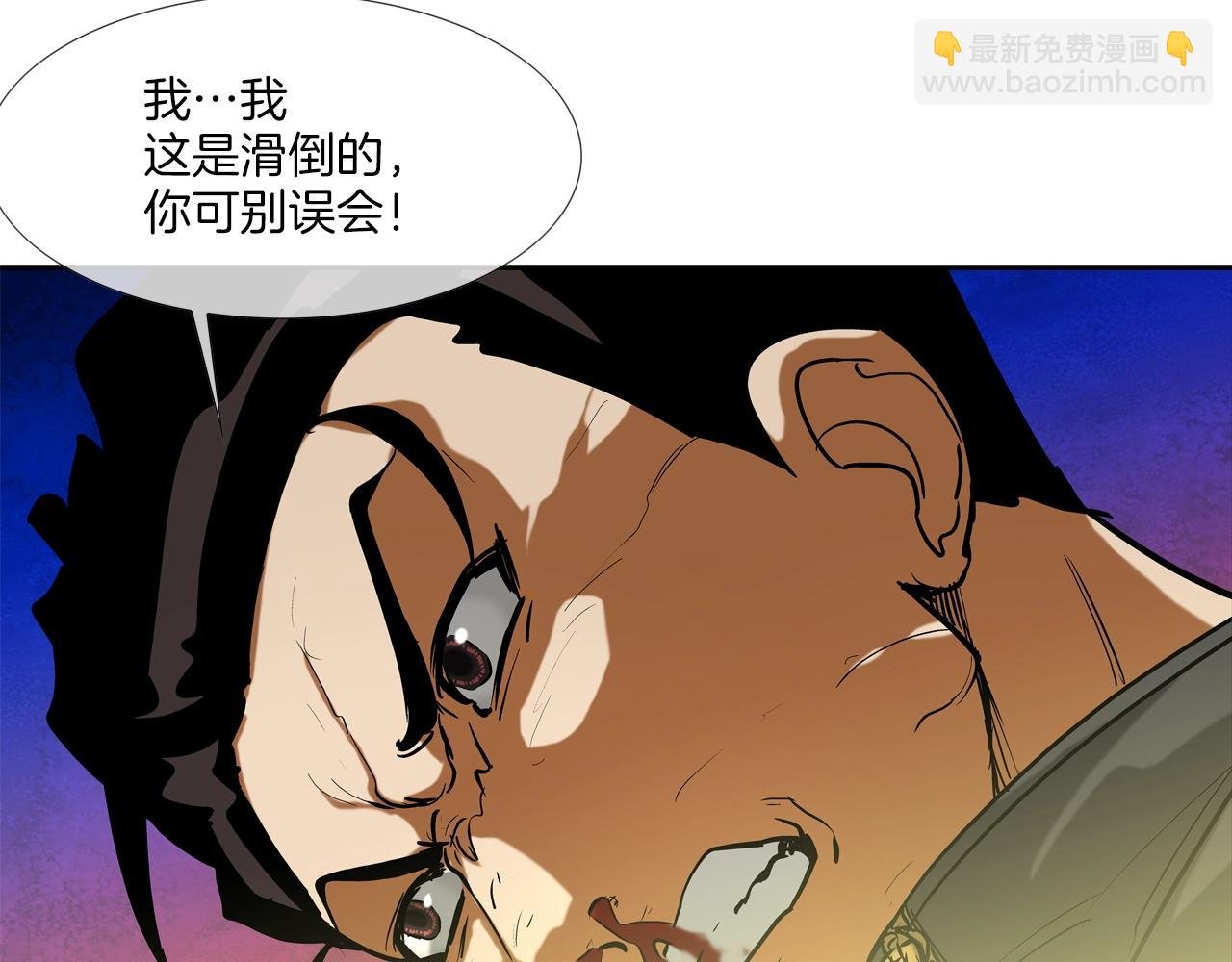 第204话 乱斗