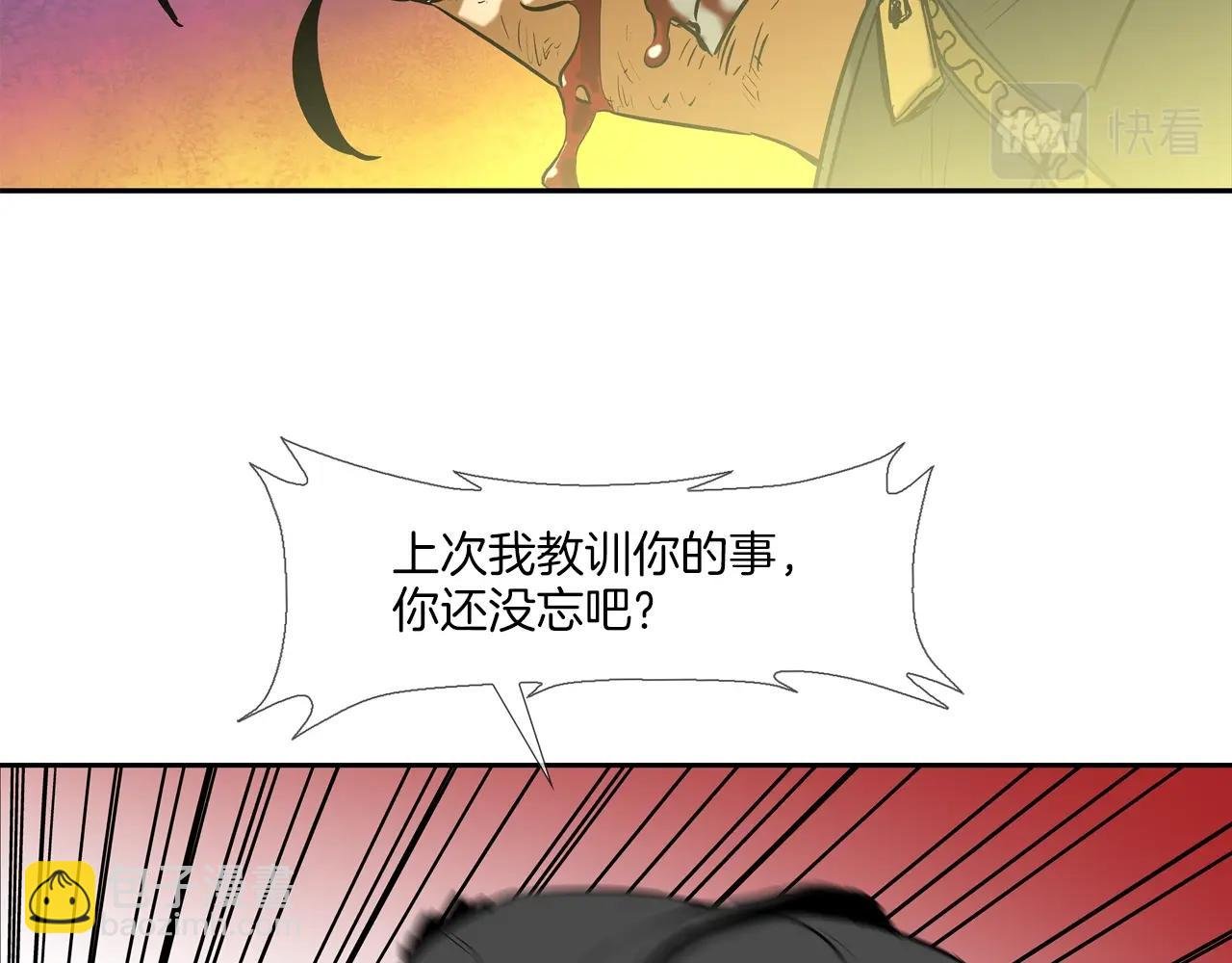 第204话 乱斗