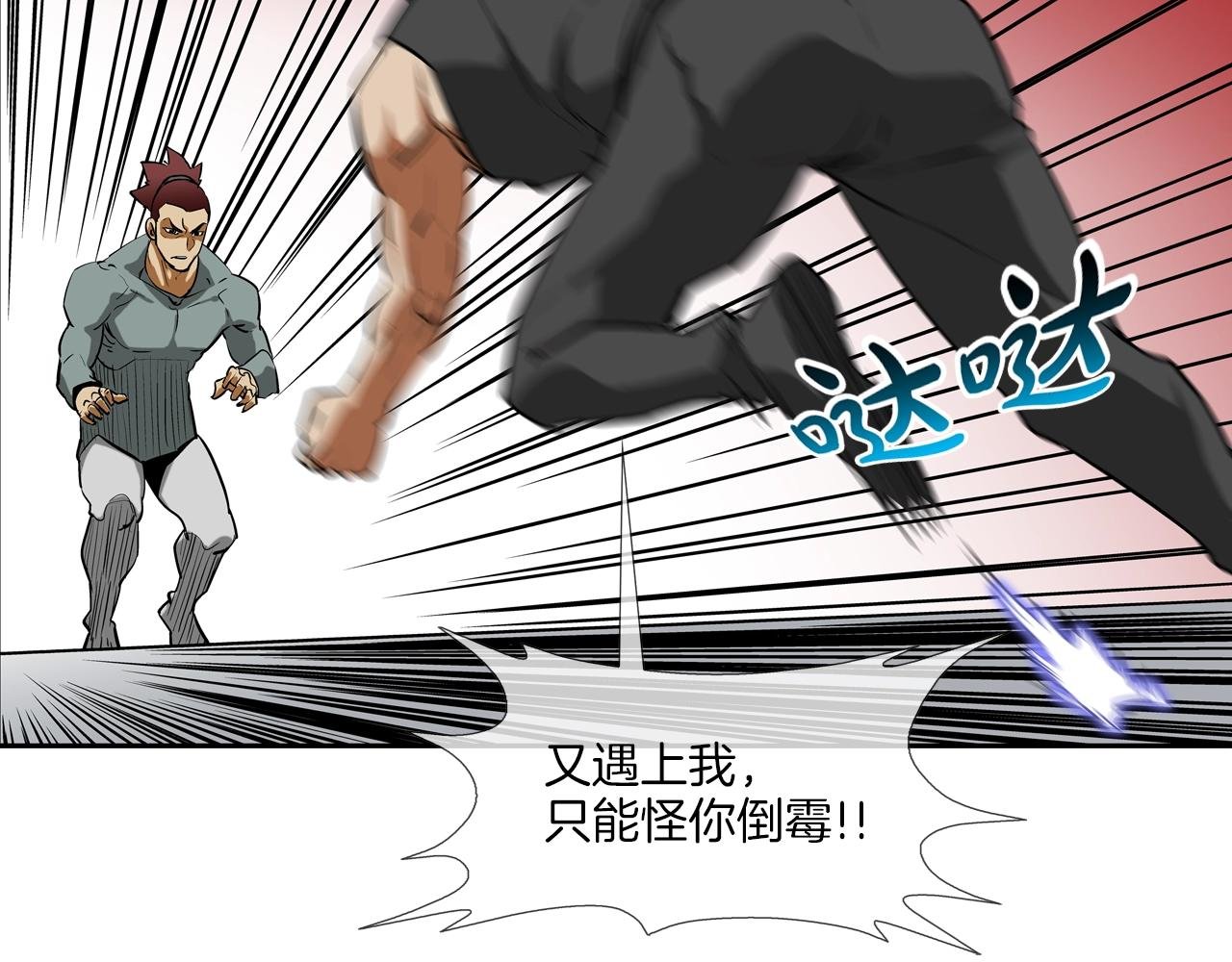 第204话 乱斗