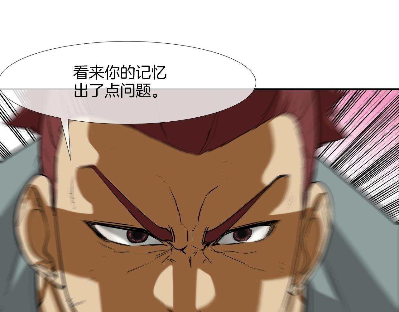 第204话 乱斗