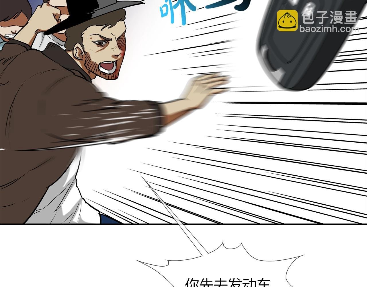 第205话 挑战