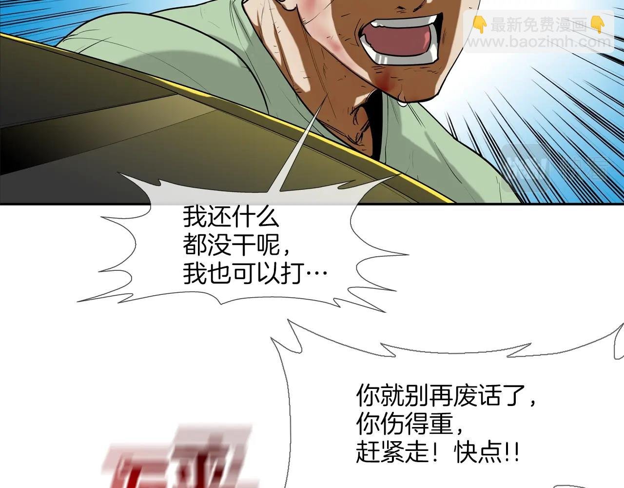 第205话 挑战