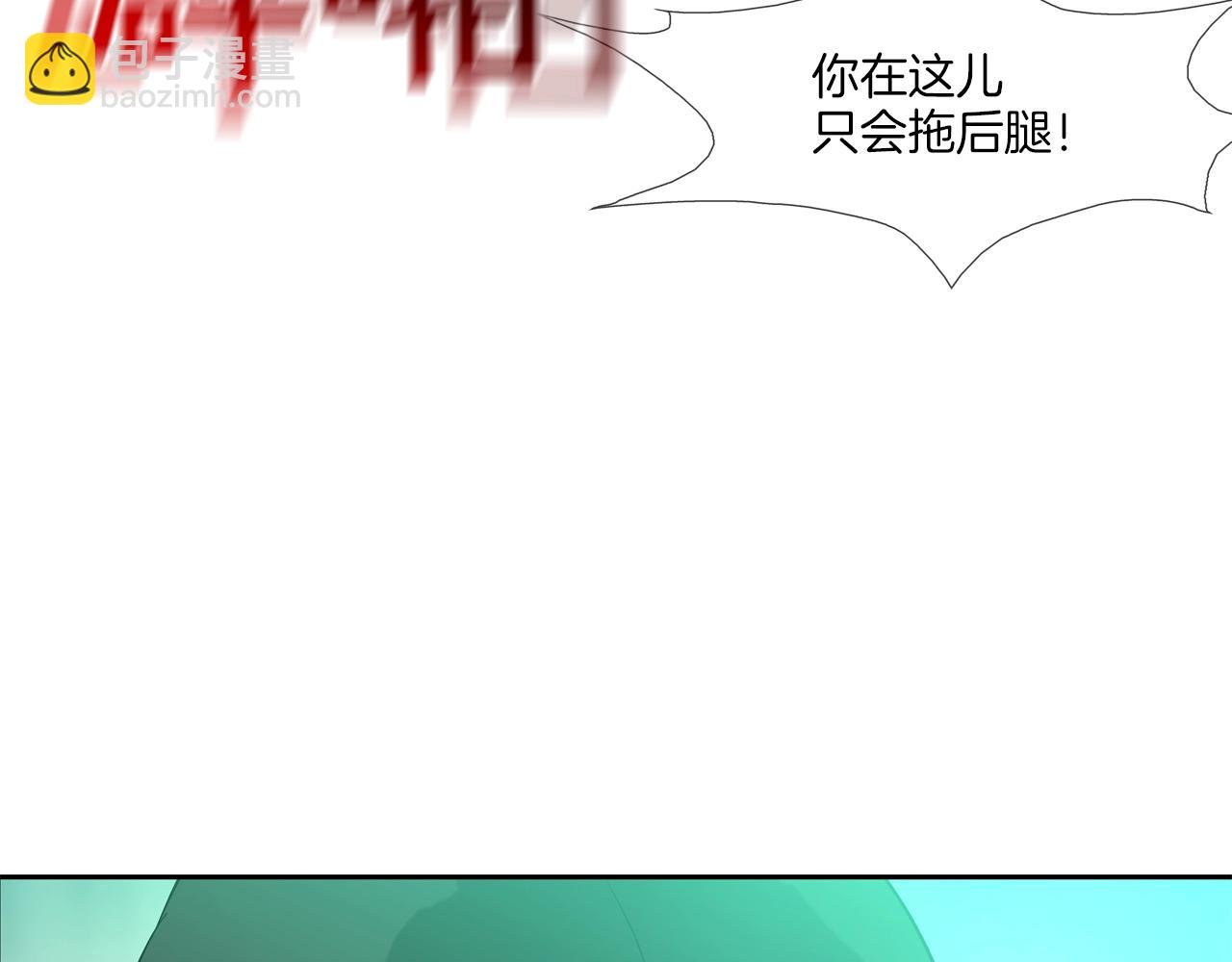 第205话 挑战