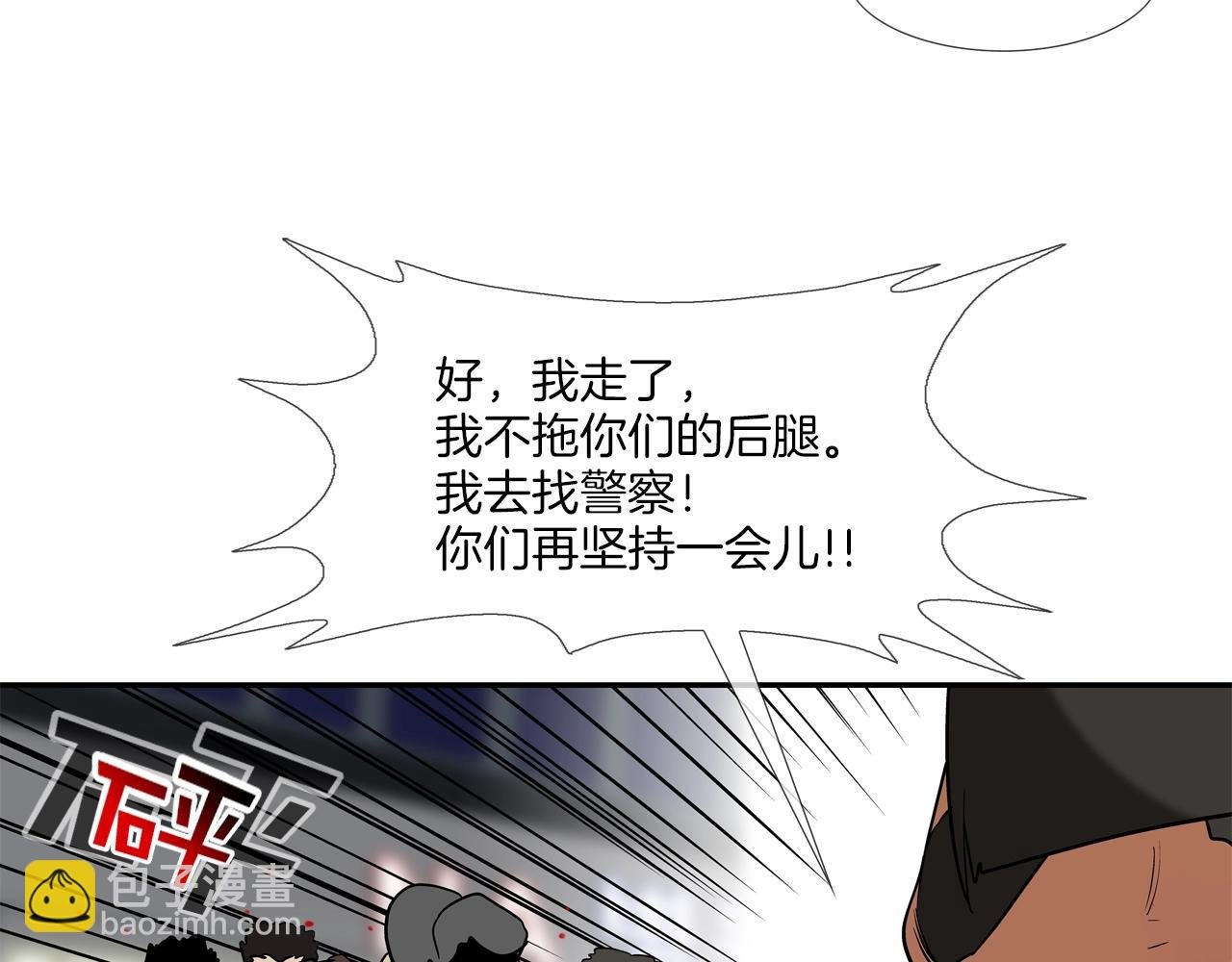 第205话 挑战