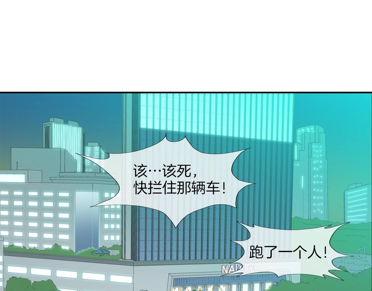第205话 挑战