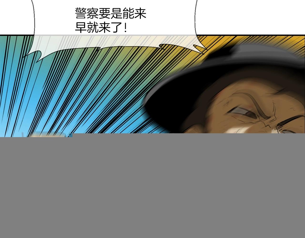 第205话 挑战