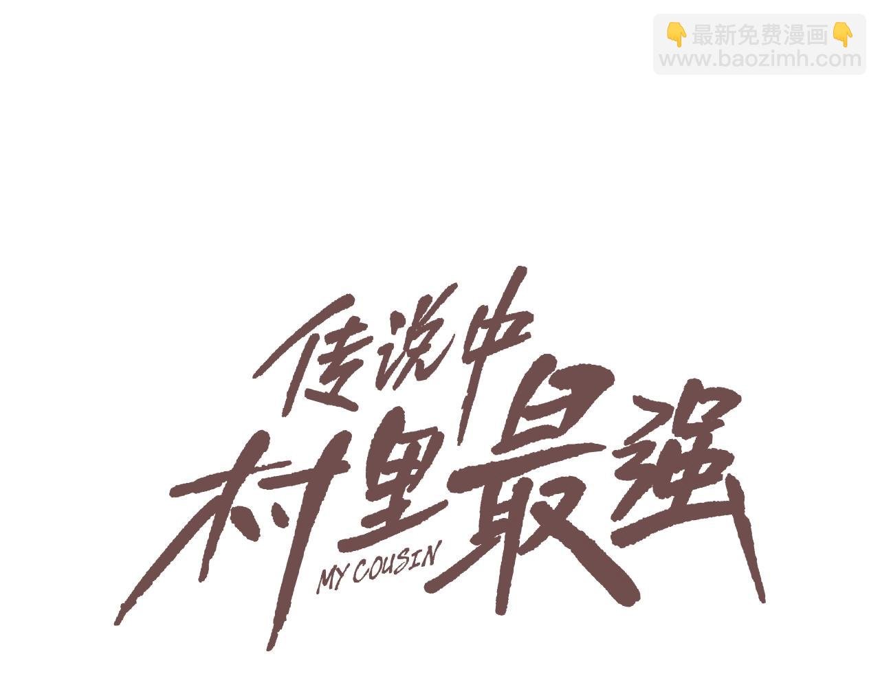 第205话 挑战