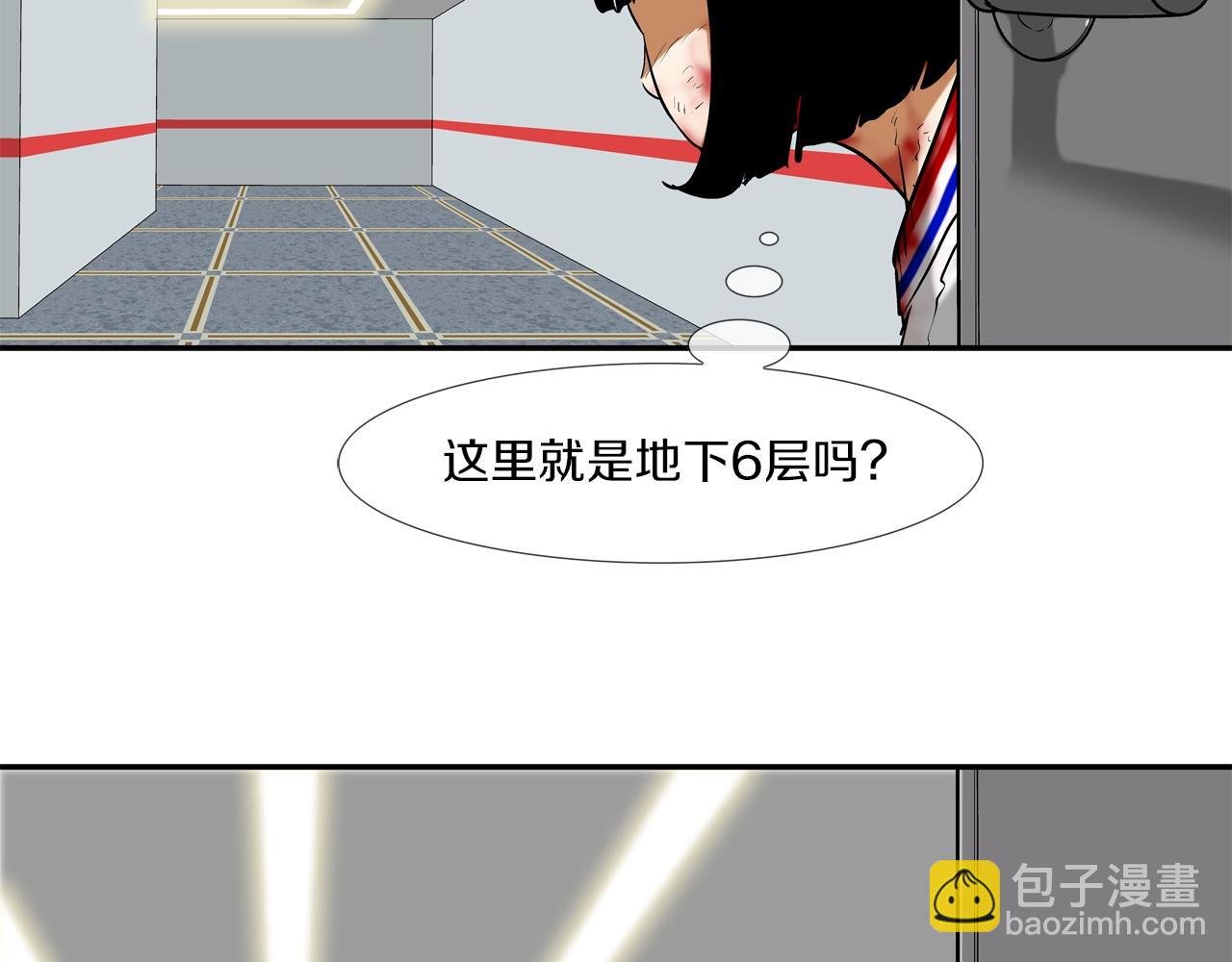 第205话 挑战