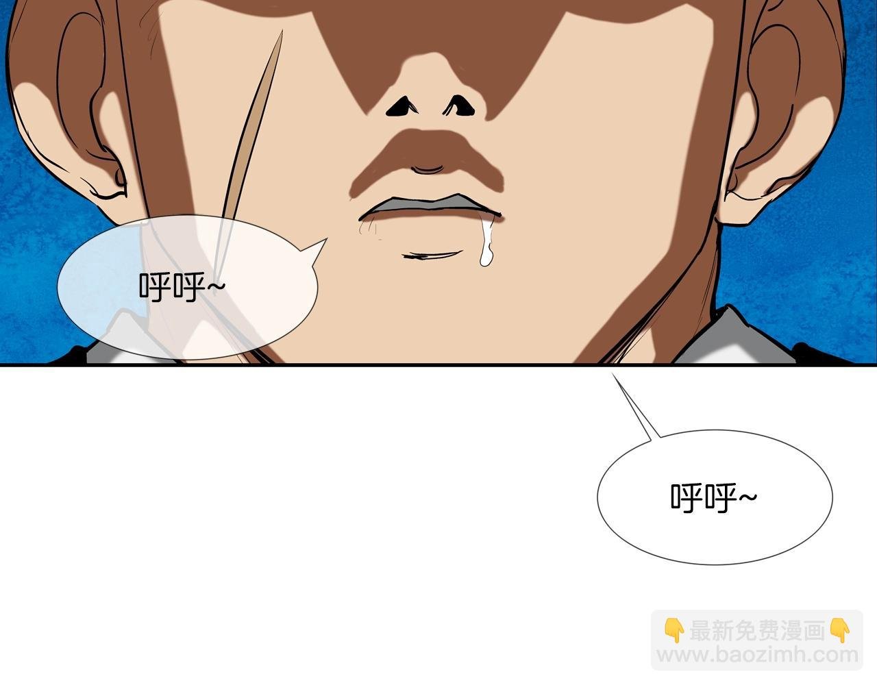 第205话 挑战