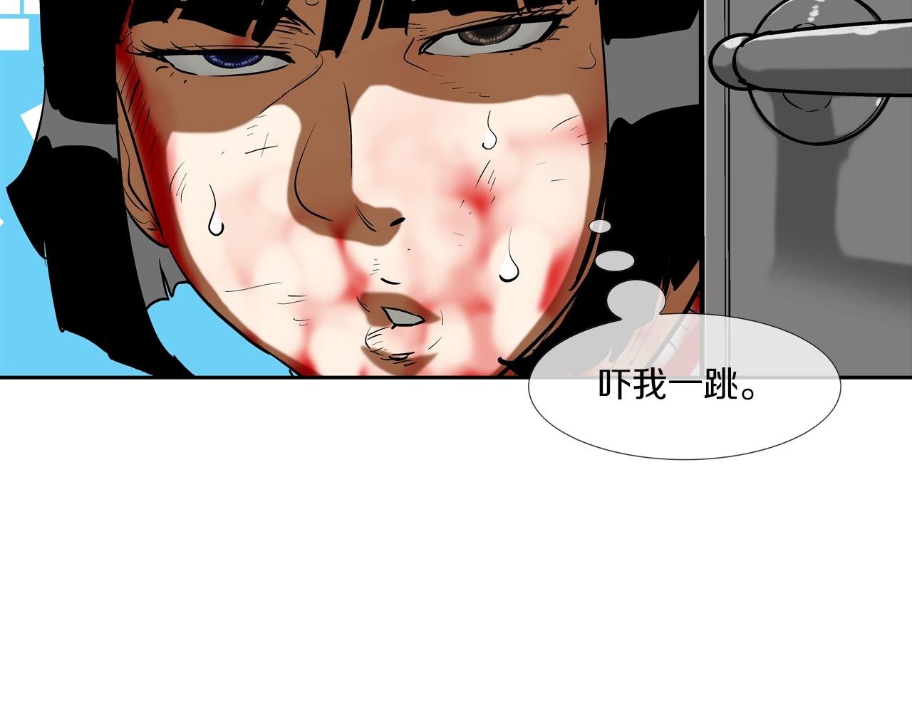 第205话 挑战