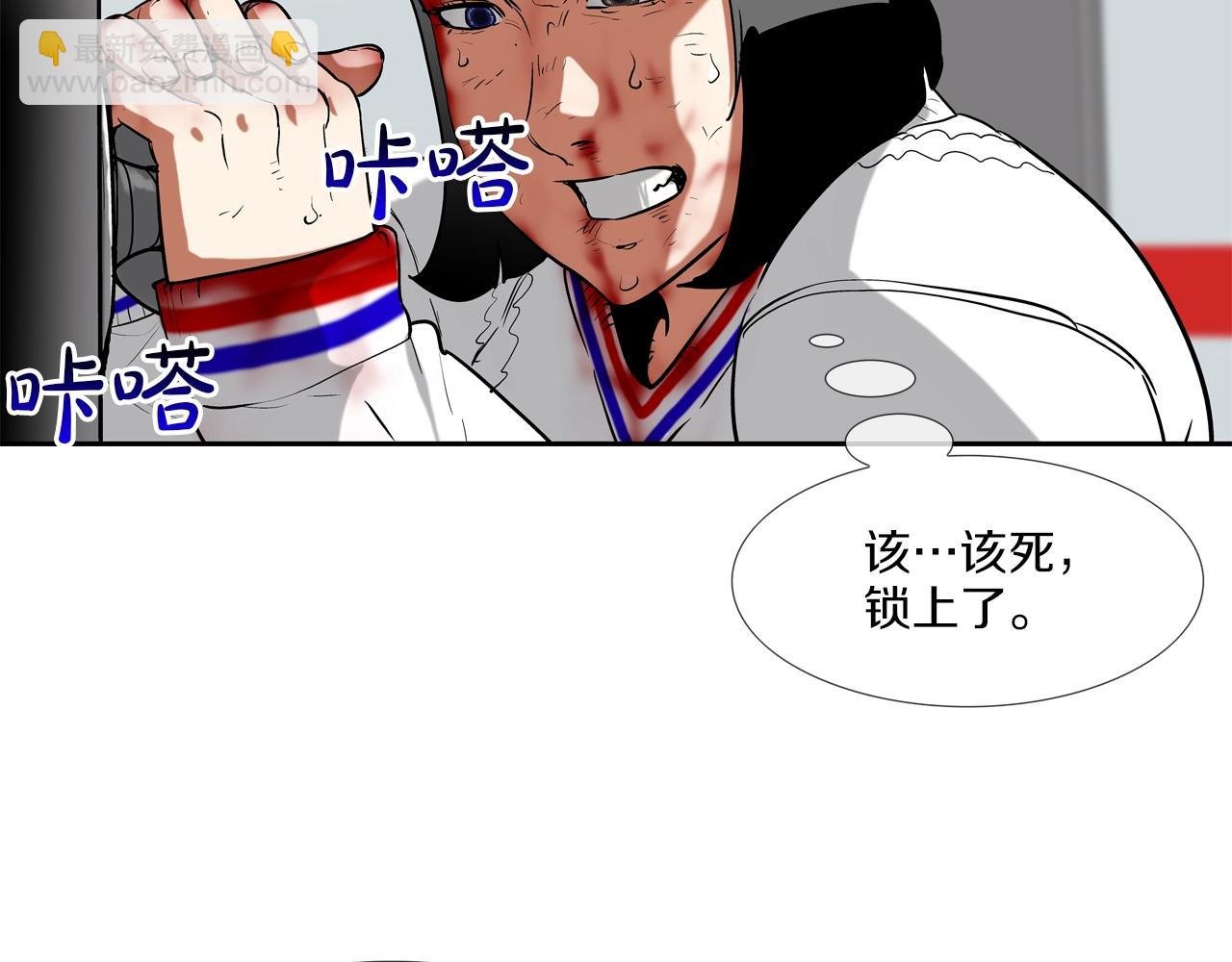 第205话 挑战