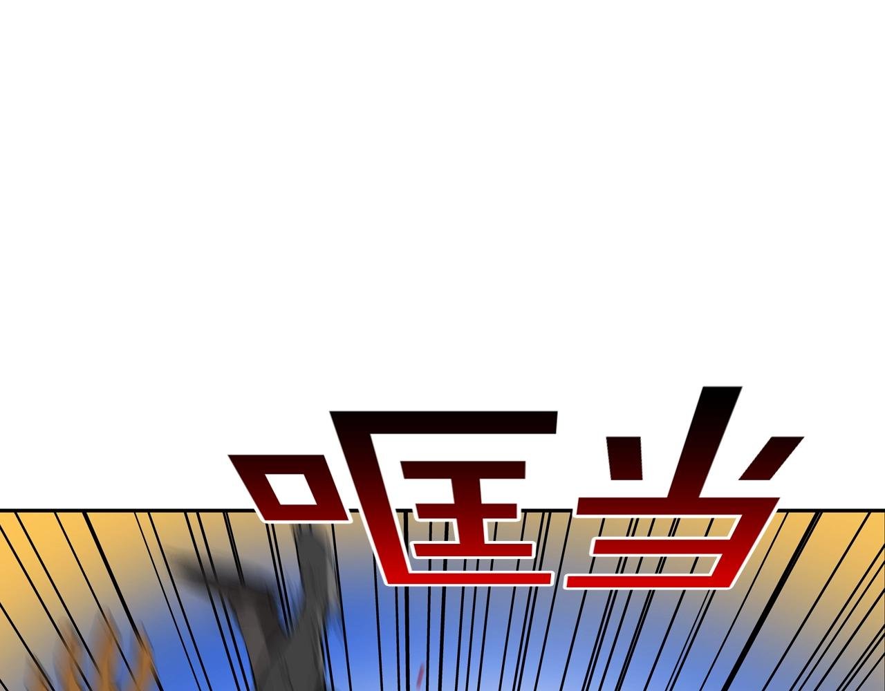 第206话 你的修行不够