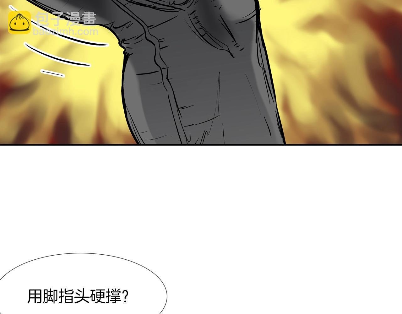 第206话 你的修行不够