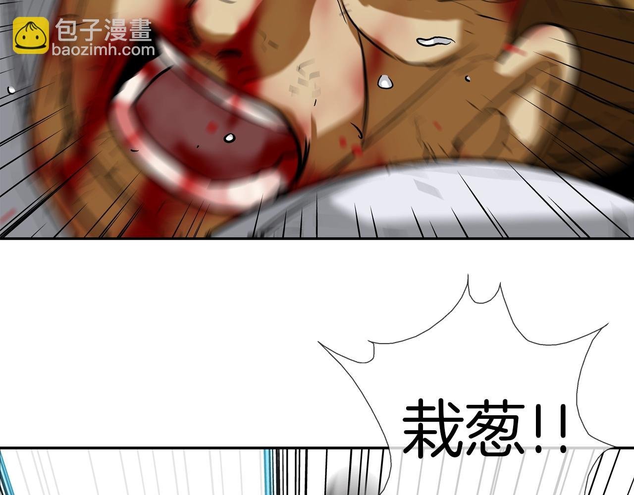 第206话 你的修行不够