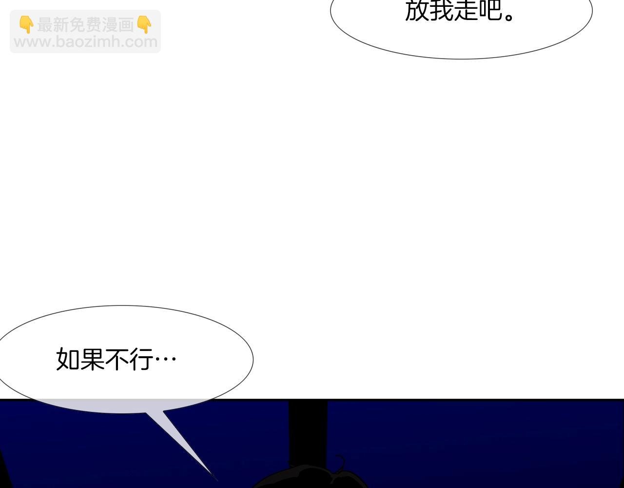 第207话 狂欢