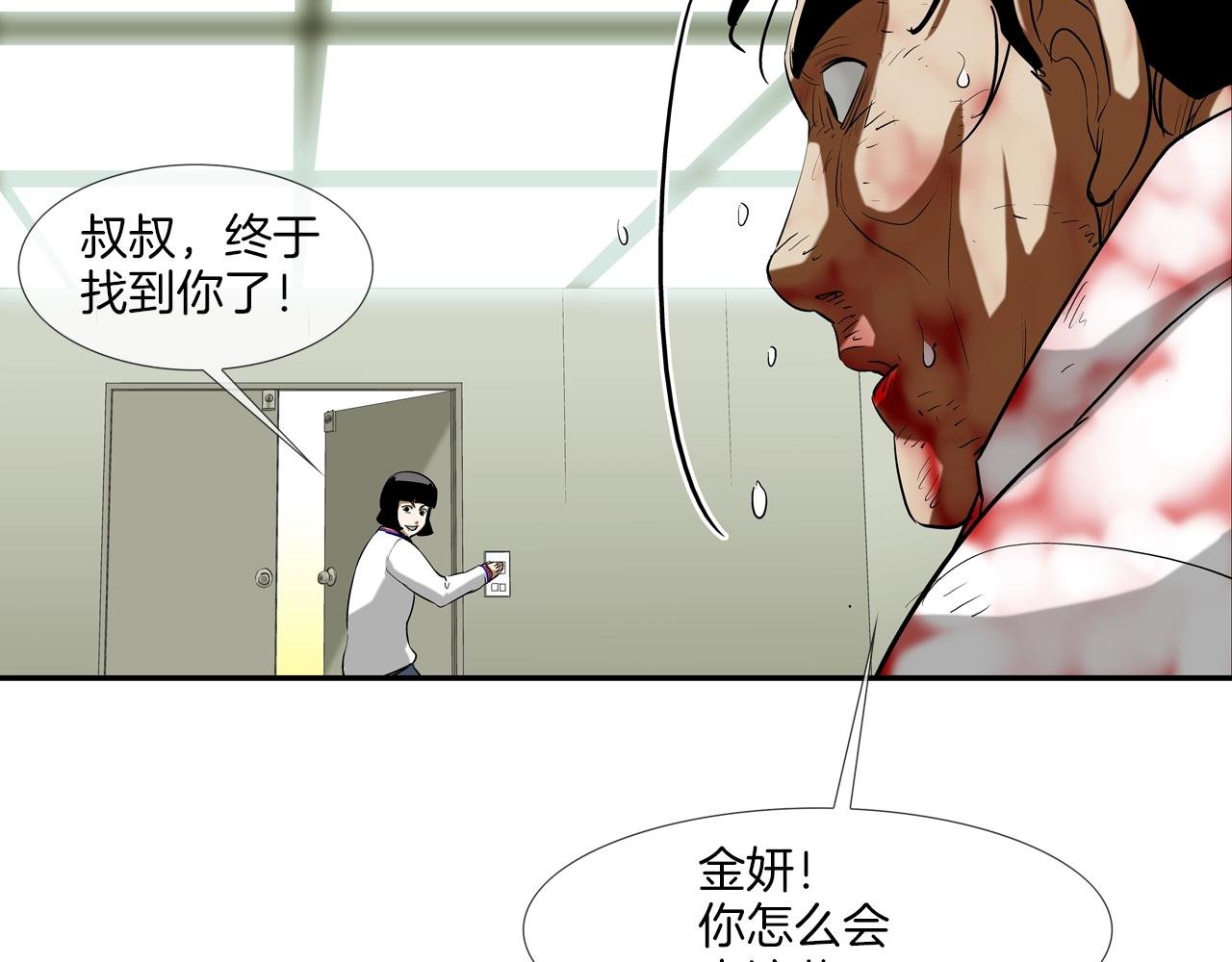第207话 狂欢