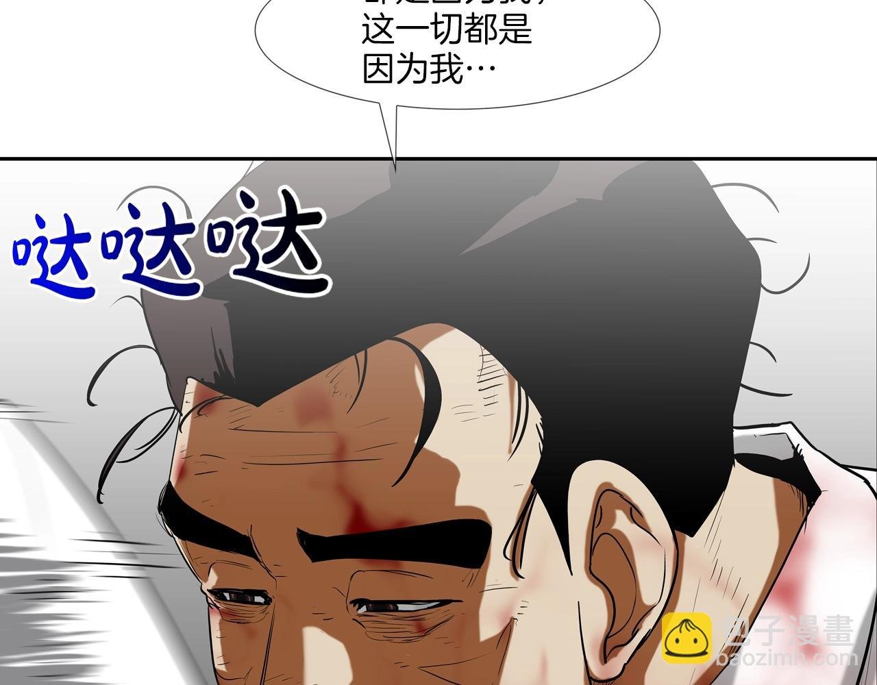 第207话 狂欢