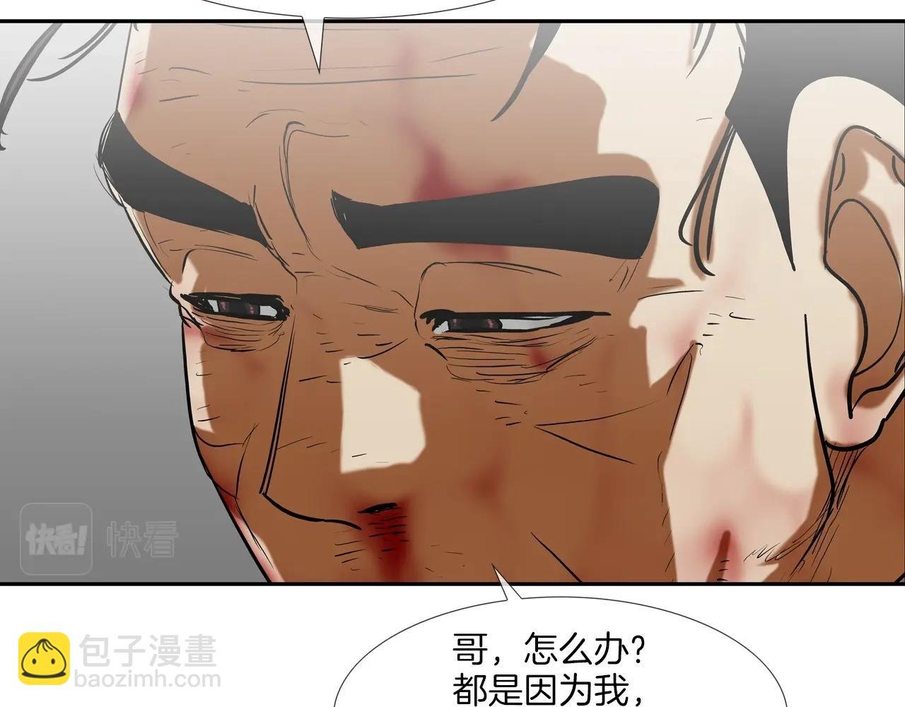 第207话 狂欢