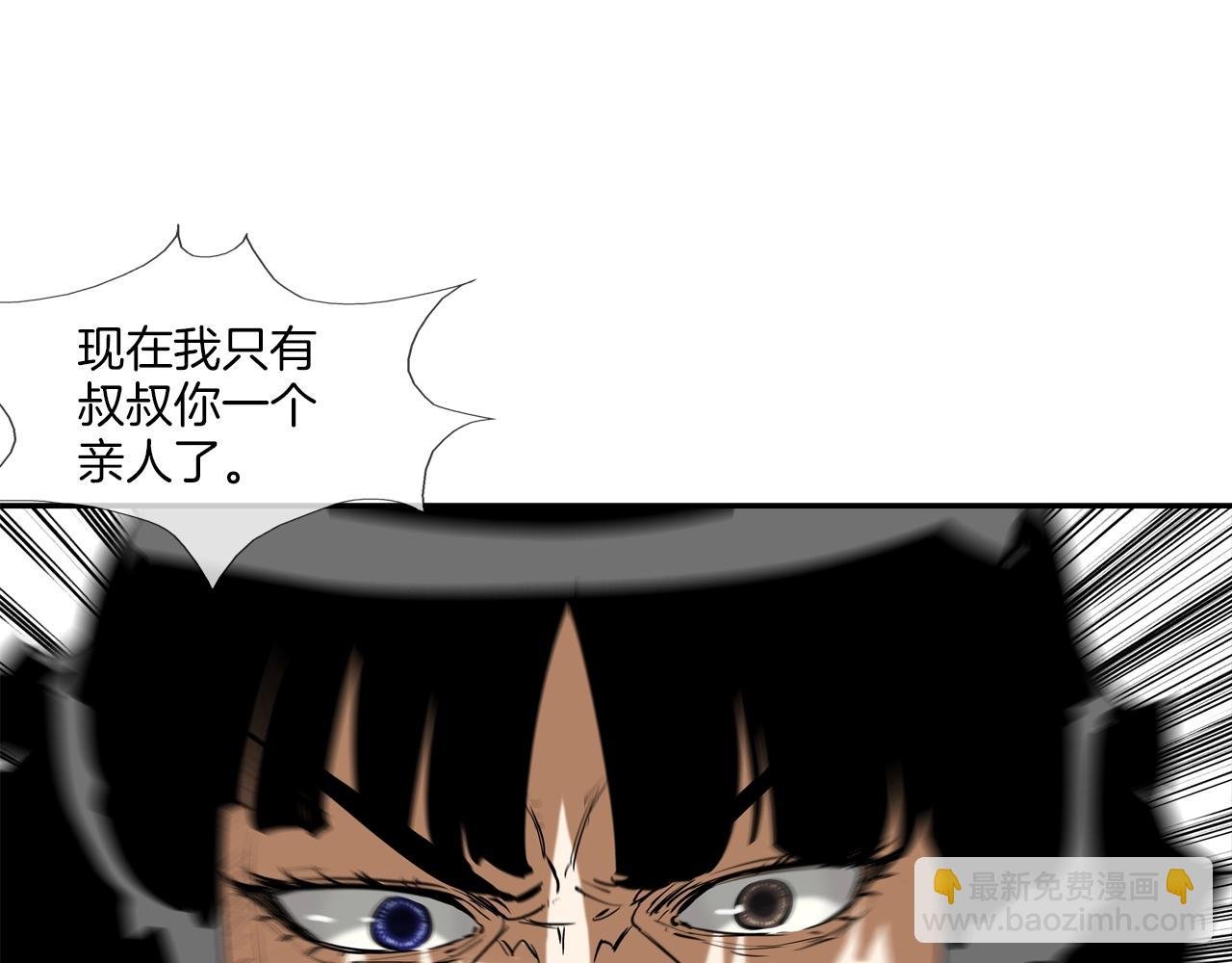 第207话 狂欢